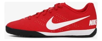 Chuteira Nike Beco 2 Futsal
