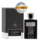 Al Wataniah Attar Al Wesal 100ml Original