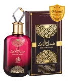 Perfume Árabe Feminino Al Wataniah